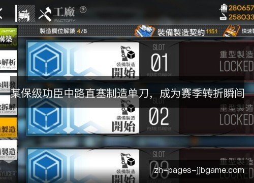某保级功臣中路直塞制造单刀，成为赛季转折瞬间
